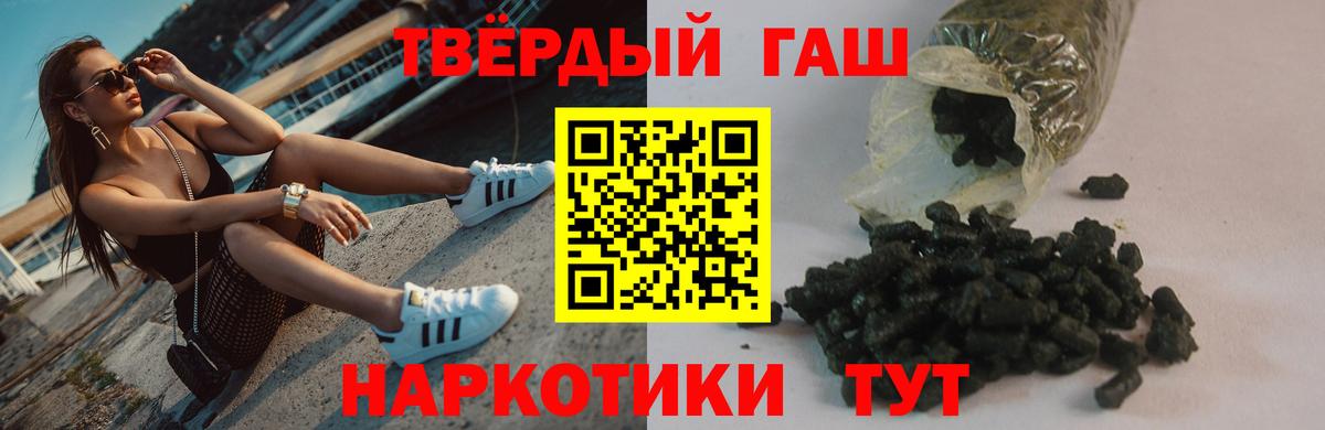 Гашиш ice o lator  Вход с VPN  Балаково  Гашиш убойный 