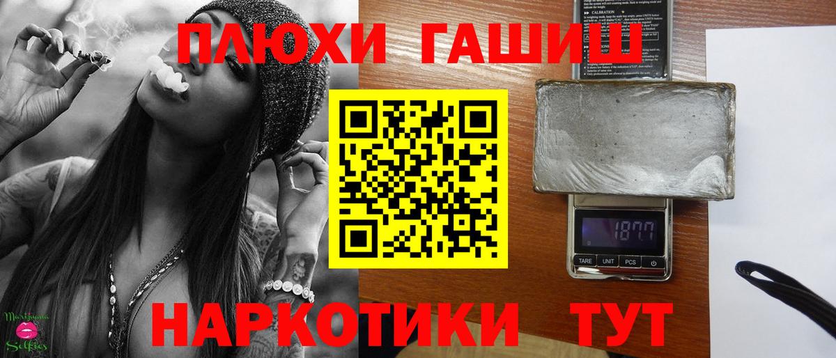Мефедрон  МАРИХУАНА  Балаково  Конопля  МЕФ   Вход с VPN  ГАШ  MDMA 