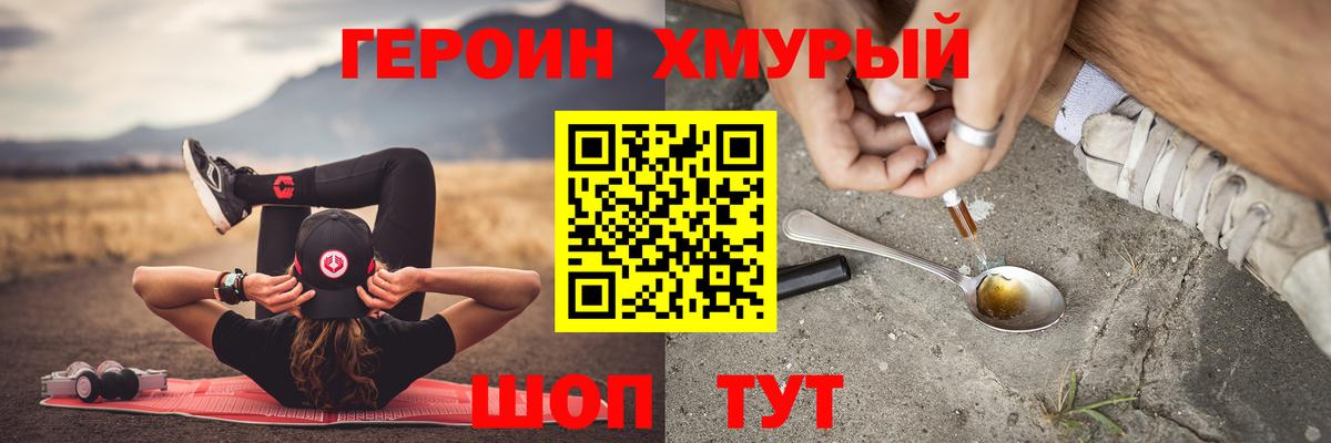 Балаково  ГЕРОИН Афган  Вход с VPN 