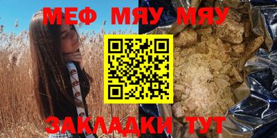 амфетамин Волжск
