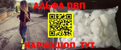 герыч Волгодонск