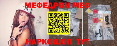 стафф Волжский