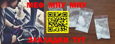 стафф Волжский