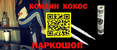 стафф Волжский
