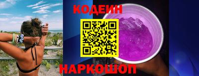 стафф Волжский
