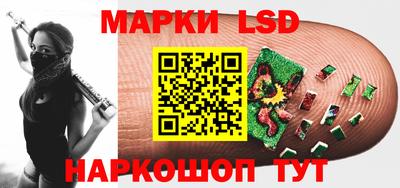 герыч Волгодонск