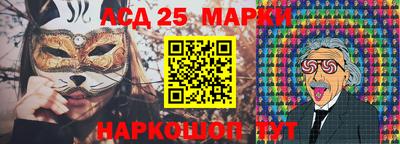 герыч Волгодонск
