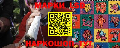 герыч Волгодонск