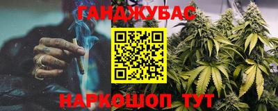 стафф Волжский