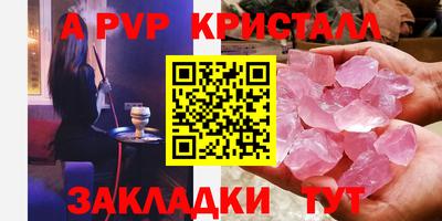 герыч Волгодонск