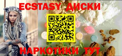 стафф Волжский