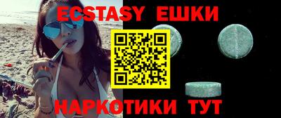 стафф Волжский