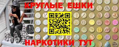 герыч Волгодонск