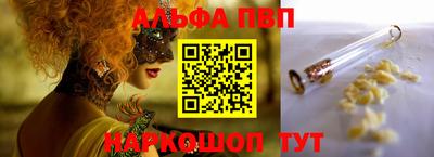 амфетамин Волжск