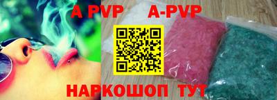герыч Волгодонск