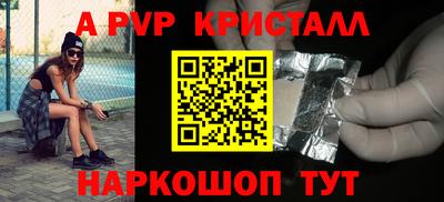 стафф Волжский