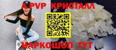 амфетамин Волжск
