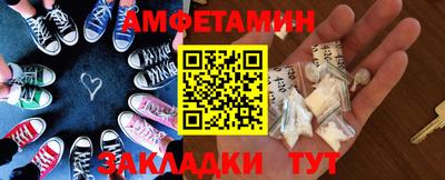 стафф Волжский