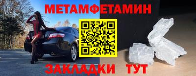 стафф Волжский