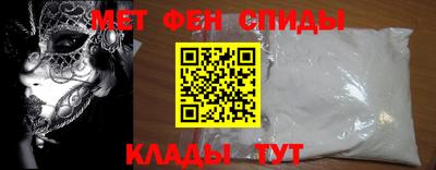 герыч Волгодонск