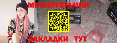 амфетамин Волжск