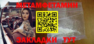 герыч Волгодонск