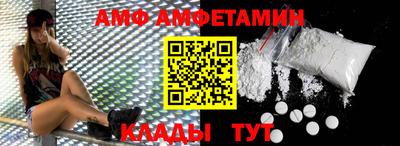 амфетамин Волжск