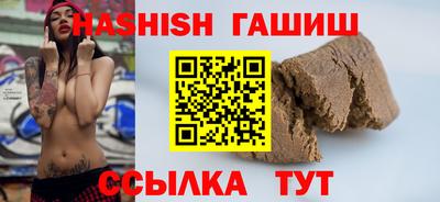 стафф Волжский