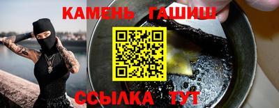 стафф Волжский