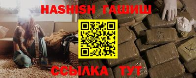 стафф Волжский