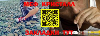 герыч Волгодонск