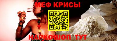 герыч Волгодонск
