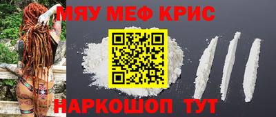 герыч Волгодонск