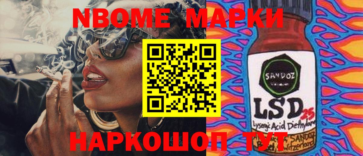 Лсд 25 экстази кислота Балаково
