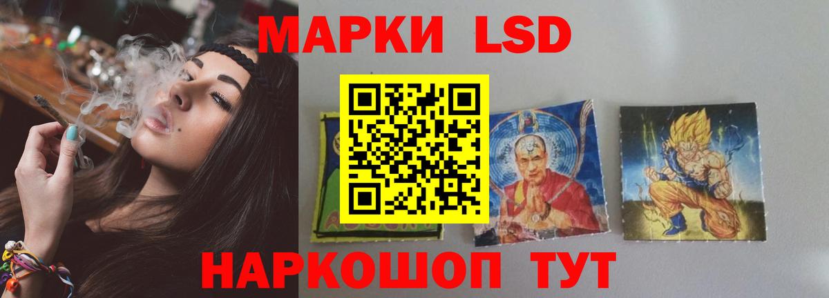 omg зеркало  Вход с VPN  Балаково  LSD-25 экстази ecstasy  Лсд 25 экстази ecstasy 