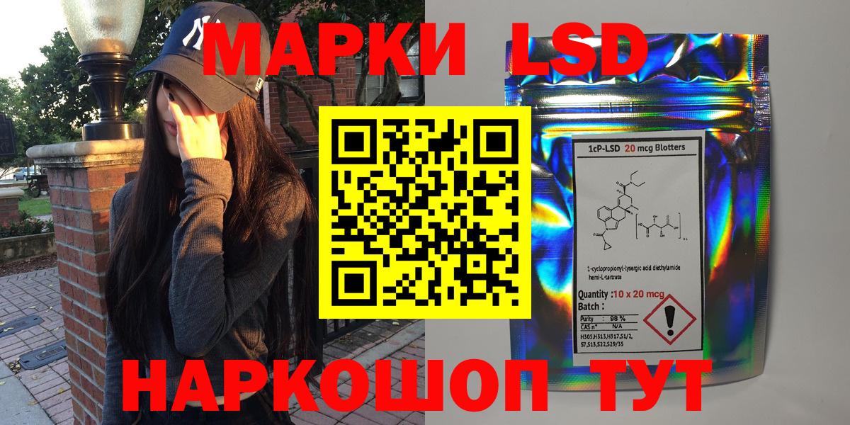Марки N-bome 1500мкг  Марки N-bome 1500мкг  Балаково  Вход с VPN 