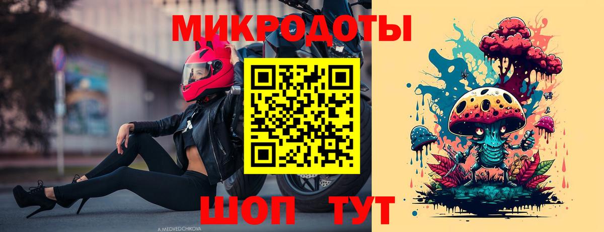 Галлюциногенные грибы прущие грибы Балаково