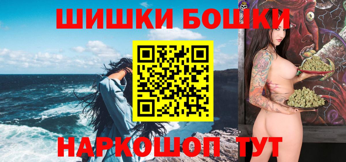 Балаково  МАРИХУАНА OG Kush  Бошки марихуана планчик  Вход с VPN  Бошки Шишки Amnesia 